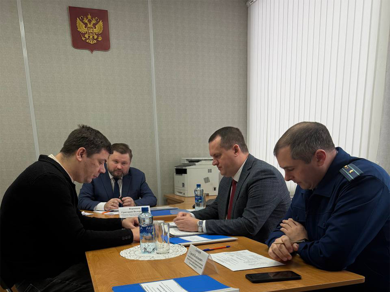 Прием граждан.