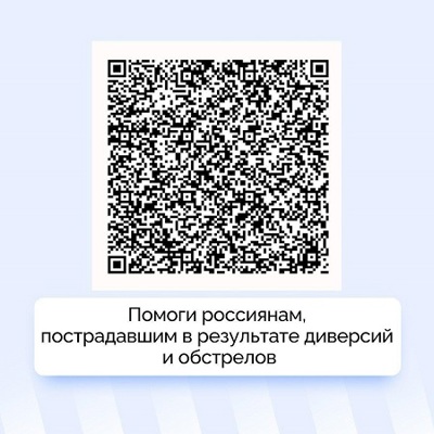 Информация Центра государственных и муниципальных услуг &quot;Мои Документы&quot;.