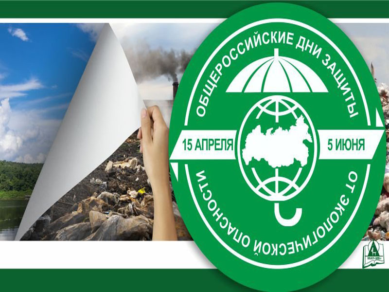Информация отдела аграрной политики.