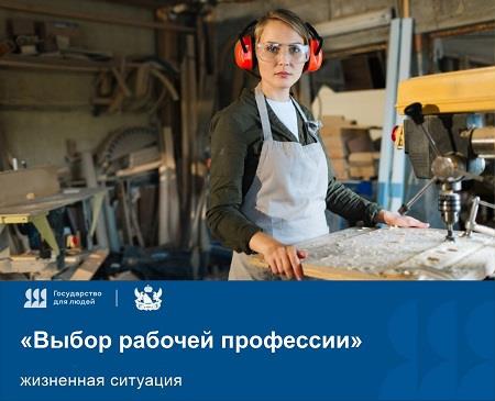 Информация Центра государственных и муниципальных услуг &quot;Мои Документы&quot;.