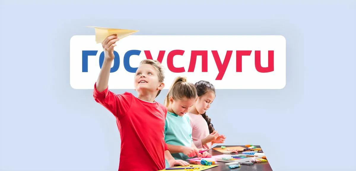 Информация Центра государственных и муниципальных услуг &quot;Мои Документы&quot;.