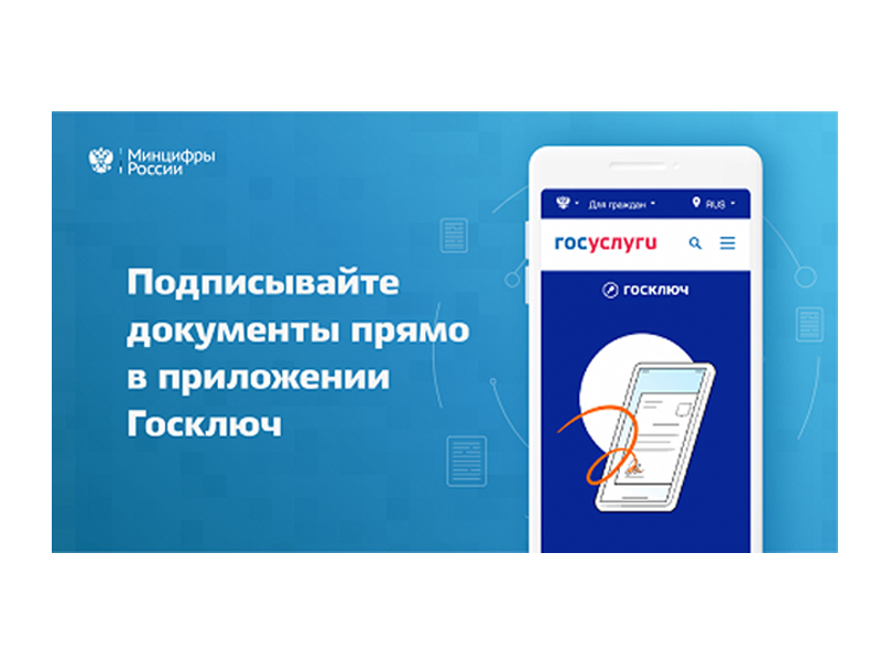 Информация Центра государственных и муниципальных услуг &quot;Мои Документы&quot;.