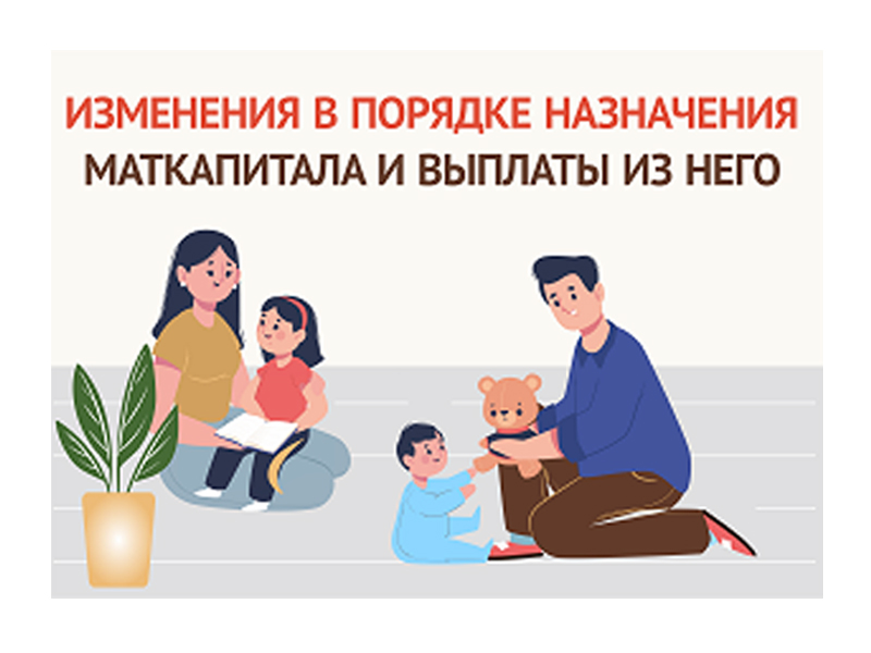 Информация Центра государственных и муниципальных услуг &quot;Мои Документы&quot;.