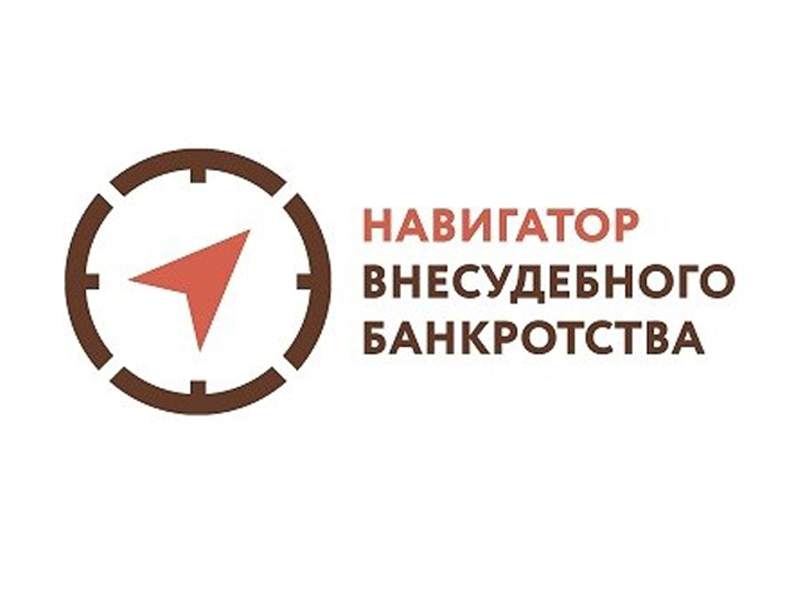 Информация Центра государственных и муниципальных услуг &quot;Мои Документы&quot;.