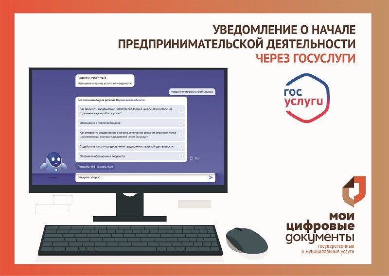 Информация Центра государственных и муниципальных услуг &quot;Мои Документы&quot;.