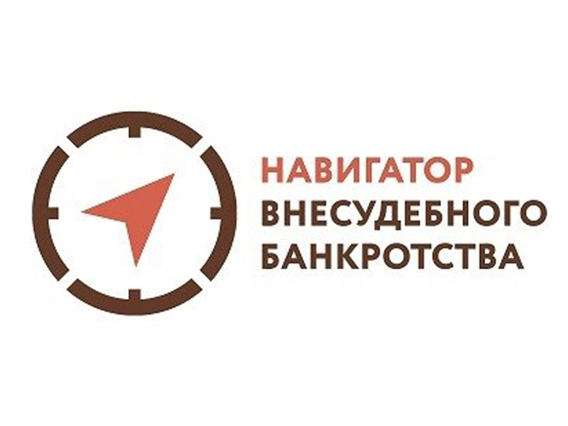 Информация Центра государственных и муниципальных услуг &quot;Мои Документы&quot;.