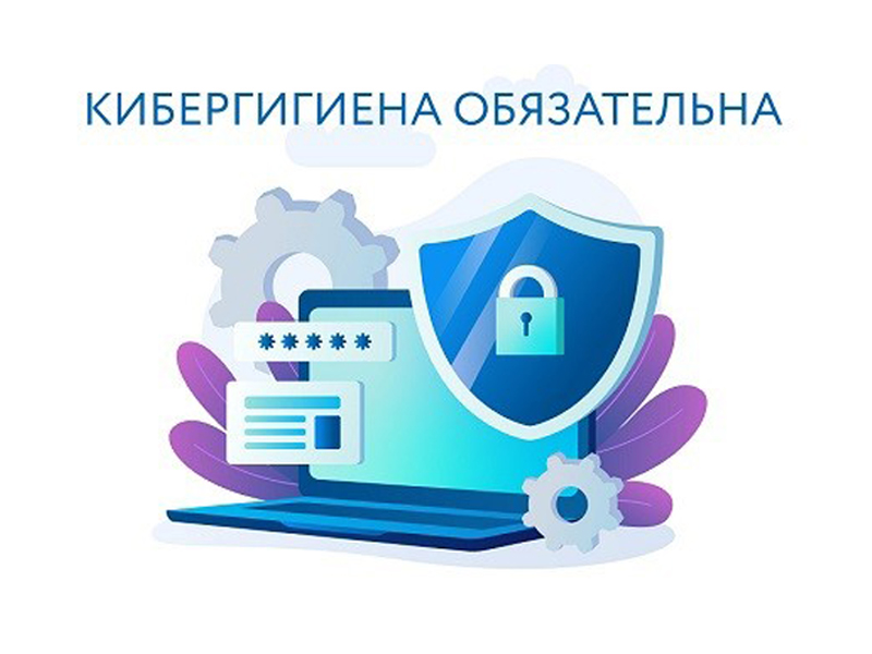 Информация Центра государственных и муниципальных услуг &quot;Мои Документы&quot;.