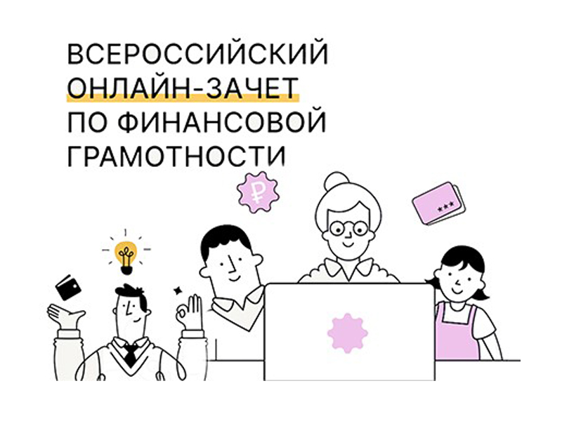 Информация Центра государственных и муниципальных услуг &quot;Мои Документы&quot;.