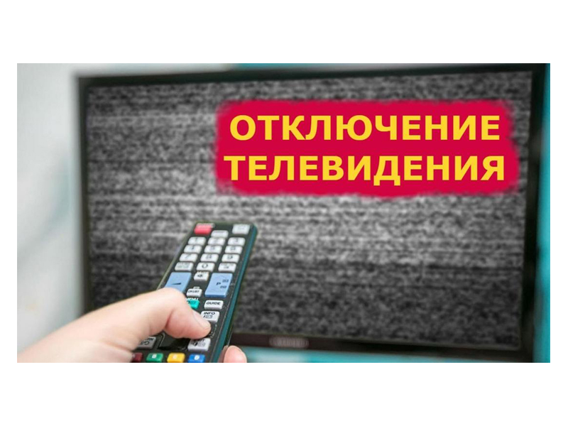 Информационное сообщение.