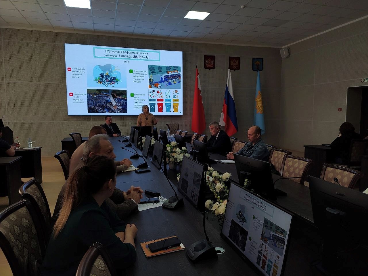 Информационное сообщение.