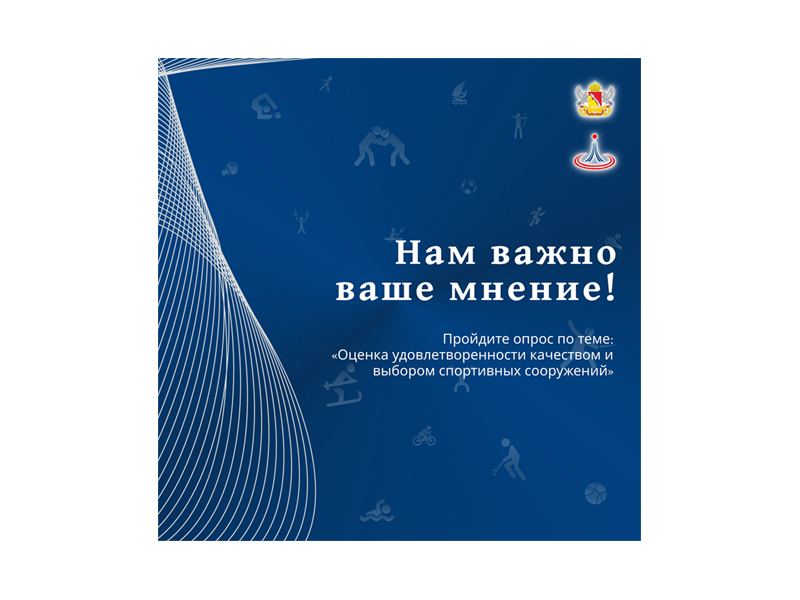Информационное сообщение.